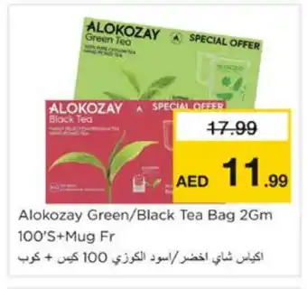 Nesto ALOKOZAY Green Tea Bag offer
