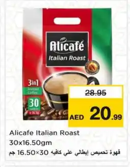Nesto ALI CAFE Coffee 3in1 offer