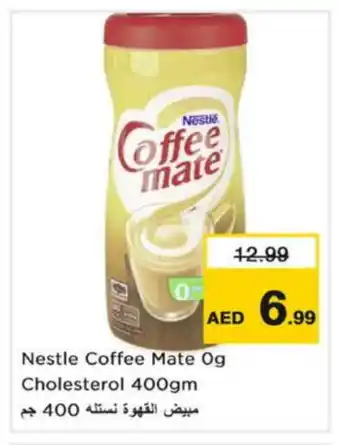 Nesto COFFEE-MATE Coffee Creamer offer