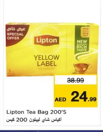 Nesto Lipton Tea Bags offer