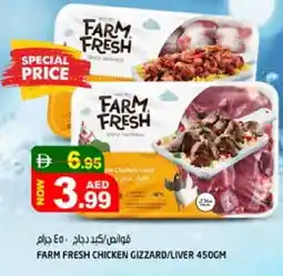 Hashim Hypermarket FARM FRESH Chicken Liver offer