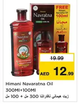 Nesto HIMANI Hair Oil offer