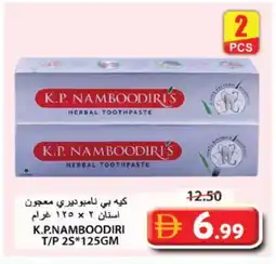 Grand Hyper Market K P NAMBOODIRI Toothpaste offer