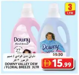 Grand Hyper Market DOWNY Softener offer