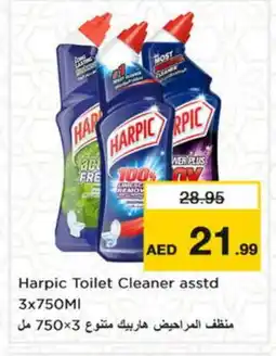 Nesto HARPIC Toilet / Drain Cleaner offer