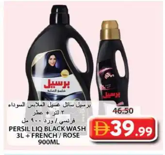Grand Hyper Market PERSIL Abaya Shampoo offer