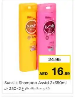 Nesto SUNSILK Shampoo / Conditioner offer