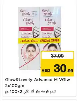 Nesto FAIR & LOVELY Face cream offer