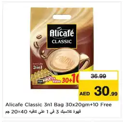 Nesto ALI CAFE Coffee 3in1 offer
