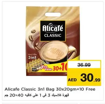 Nesto ALI CAFE Coffee 3in1 offer