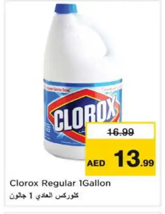 Nesto CLOROX General Cleaner offer
