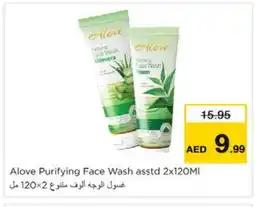 Nesto alove Face Wash offer