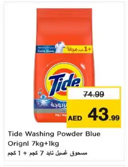 Nesto TIDE Detergent offer