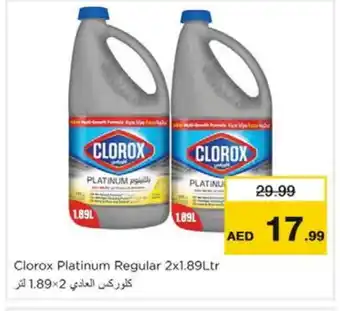 Nesto CLOROX General Cleaner offer