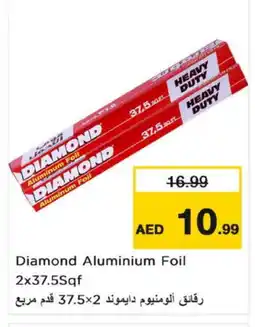 Nesto DIAMOND Aluminum Foil offer