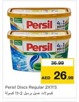 Nesto PERSIL Detergent offer
