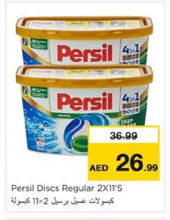 Nesto PERSIL Detergent offer
