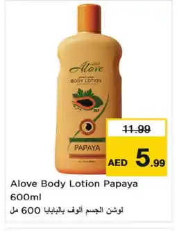 Nesto alove Body Lotion & Cream offer