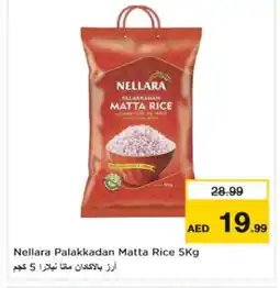 Nesto NELLARA Matta Rice offer