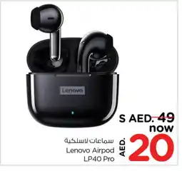 Last Chance LENOVO Earphone offer