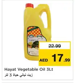Last Chance HAYAT Vegetable Oil offer