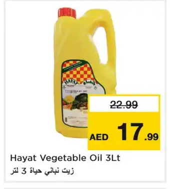 Last Chance HAYAT Vegetable Oil offer