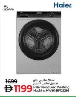 Lulu Hypermarket HAIER Washer / Dryer offer