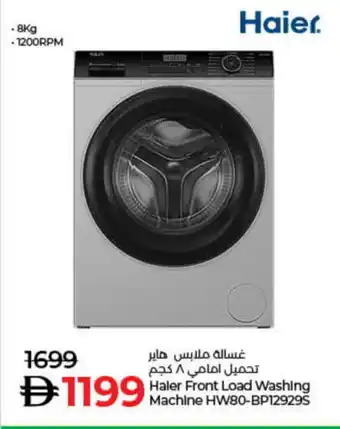 Lulu Hypermarket HAIER Washer / Dryer offer