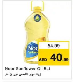 Last Chance NOOR Sunflower Oil offer