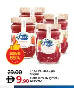 Lulu Hypermarket HERO Jam offer