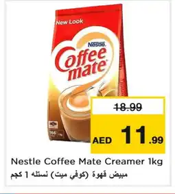 Last Chance COFFEE-MATE Coffee Creamer offer