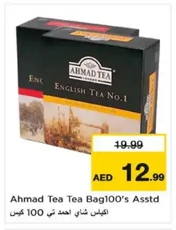 Nesto AHMAD TEA Tea Bags offer