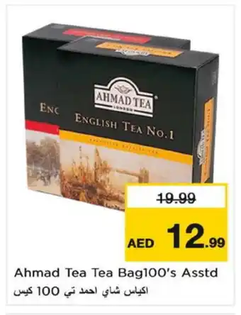 Nesto AHMAD TEA Tea Bags offer