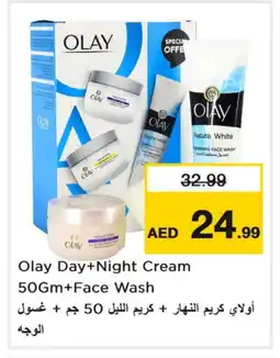 Last Chance OLAY Face cream offer