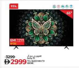 Lulu Hypermarket TCL QLED TV offer