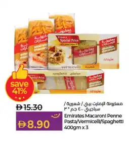Lulu Hypermarket EMIRATES Macaroni offer