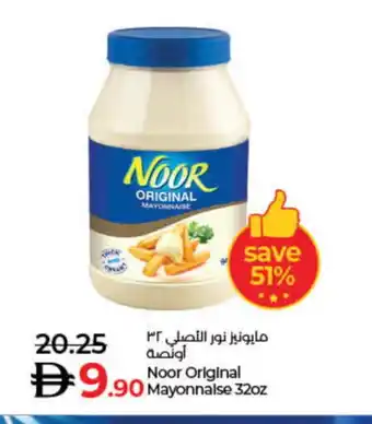 Lulu Hypermarket NOOR Mayonnaise offer