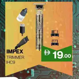 Zain Hypermarket IMPEX Remover / Trimmer / Shaver offer