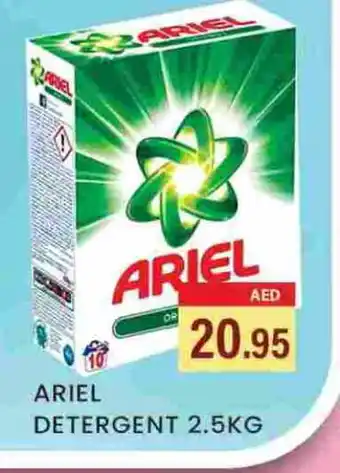 Zain Hypermarket ARIEL Detergent offer