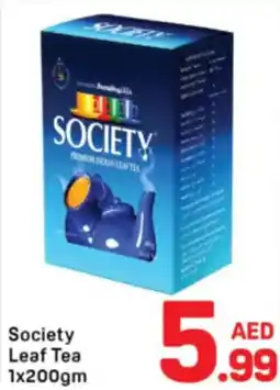 Day To Day Society Leaf Tea offer
