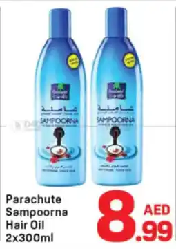 Day To Day Parachute Sampoorna Hair Oil offer