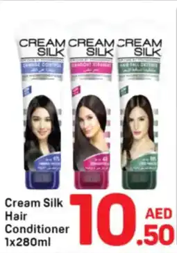 Day To Day Cream Silk Conditioner offer