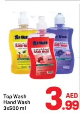 Day To Day Top Wash Hand Wash offer