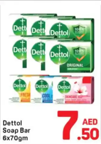 Day To Day Dettol Soap Bar offer