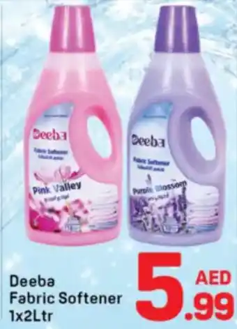 Day To Day Deeba Fabric Softener offer