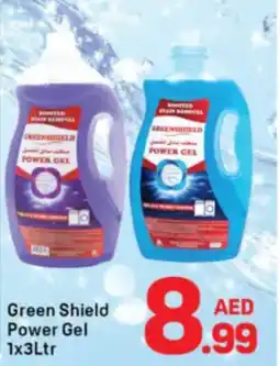 Day To Day Green Shield Power Gel offer
