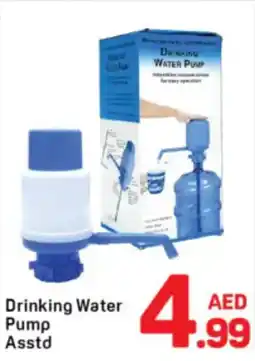 Day To Day Drinking Water Pump Asstd offer