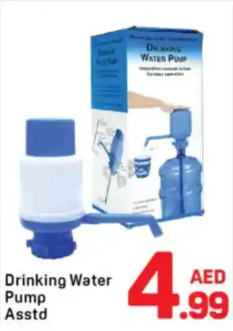 Day To Day Drinking Water Pump Asstd offer