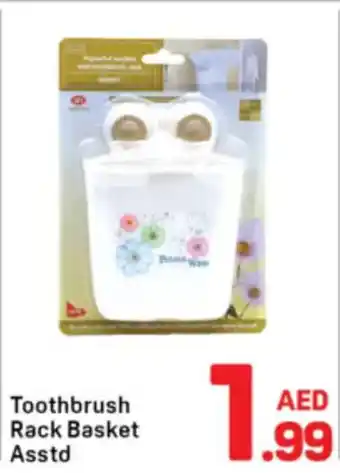 Day To Day Toothbrush Rack Basket Asstd offer