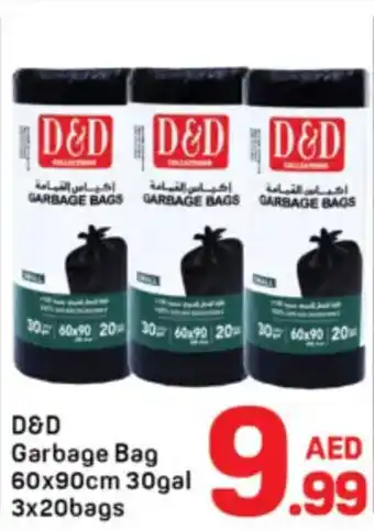 Day To Day D&D Garbage Bag offer
